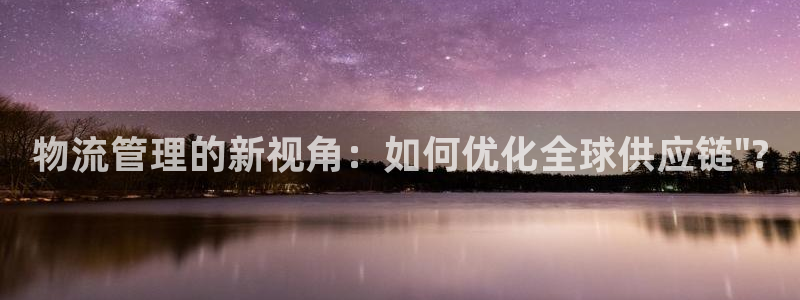 豪门国际官网入口pc是诈骗吗?