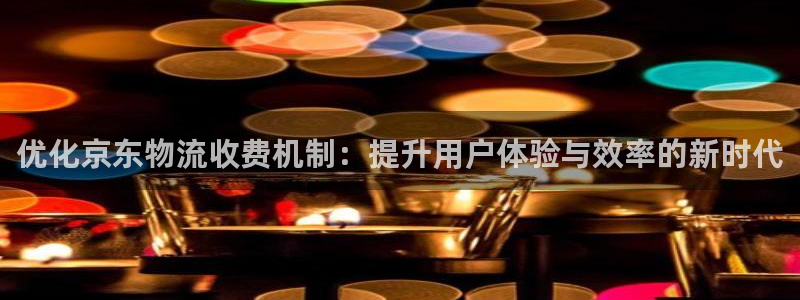 豪门国际加拿大预测