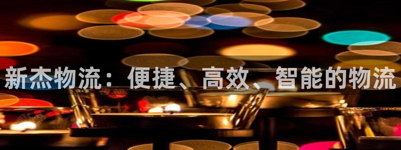 豪门国际自行车搞笑图片
